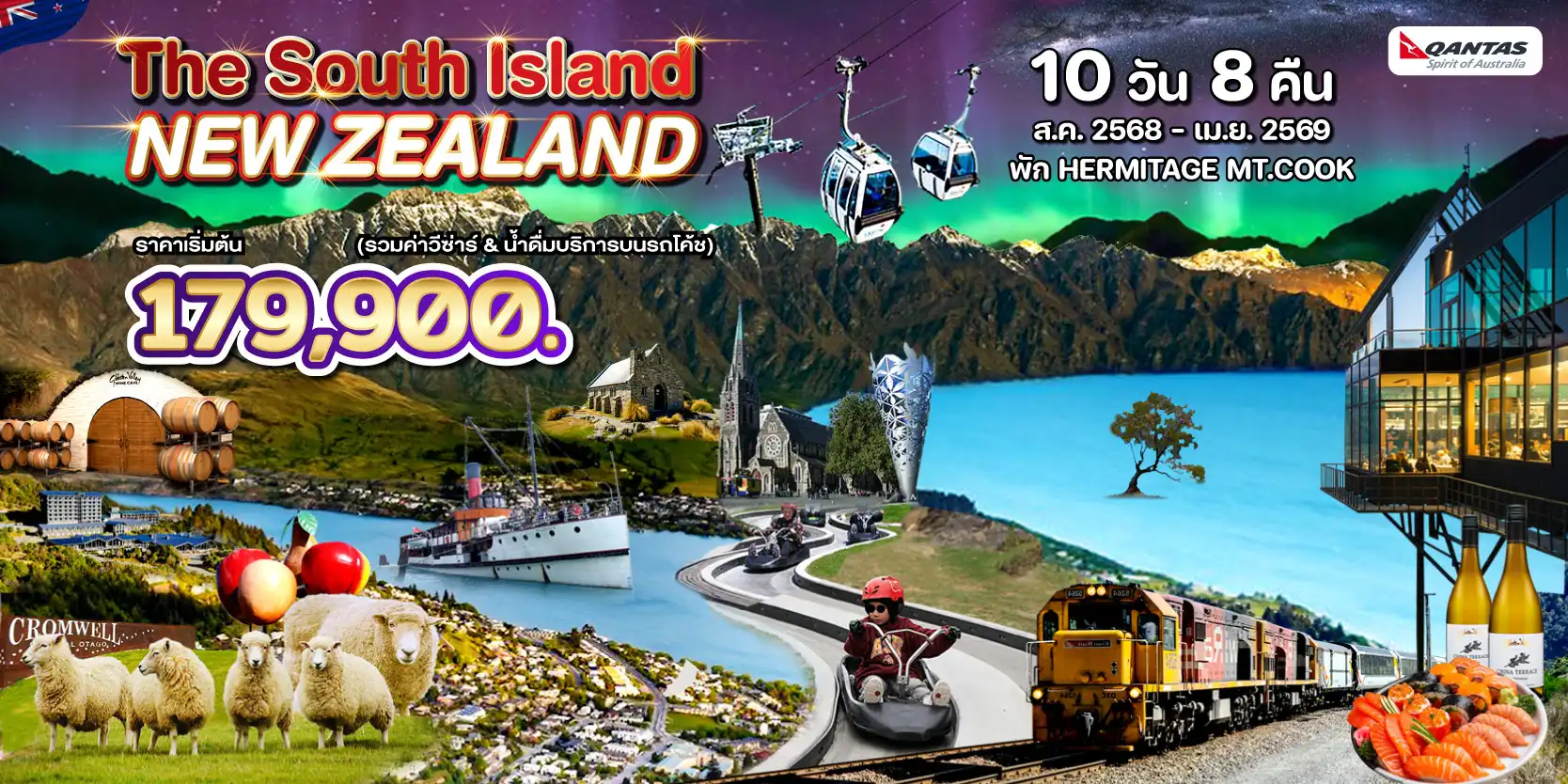 PUMMARA TRAVEL :: บริการทัวร์ท่องเที่ยวครบวงจร ทัวร์ต่างประเทศ ญี่ปุ่น จีน เกาหลี ฮ่องกง เวียดนาม และอื่นๆ อีกมากมาย