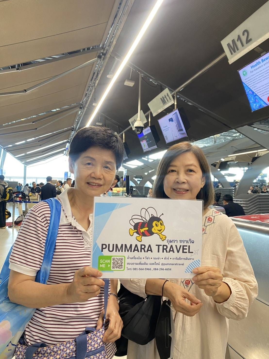 ผลงานที่ผ่านมา